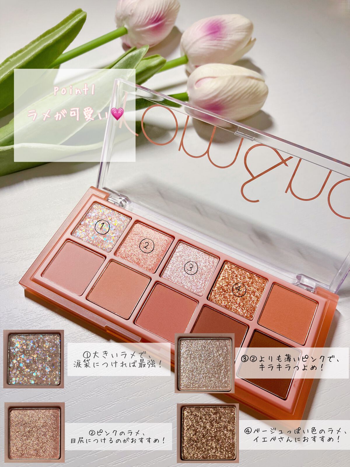 ベターザンパレット/rom&nd/アイシャドウパレットを使ったクチコミ（2枚目）