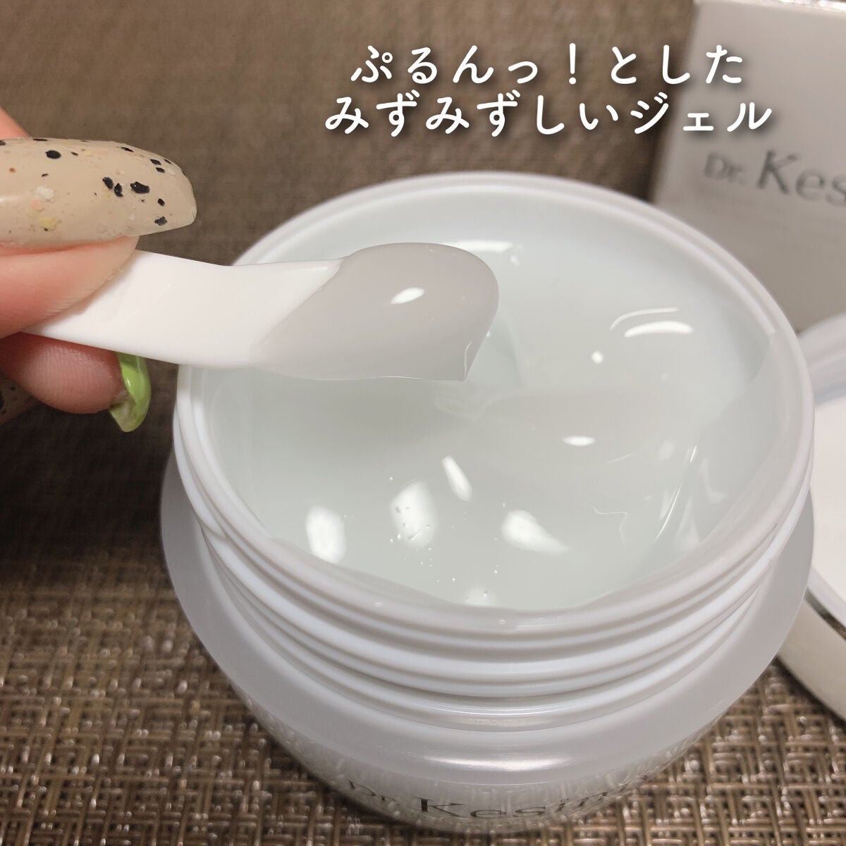 Dr.Kesimy G.O 薬用リンクルジェルSJ/Dr.Kesimy G.O/オールインワン化粧品を使ったクチコミ(4枚目)