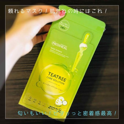 ティーツリーケアソリューション アンプルマスクJEX/MEDIHEAL/シートマスク・パックを使ったクチコミ(1枚目)
