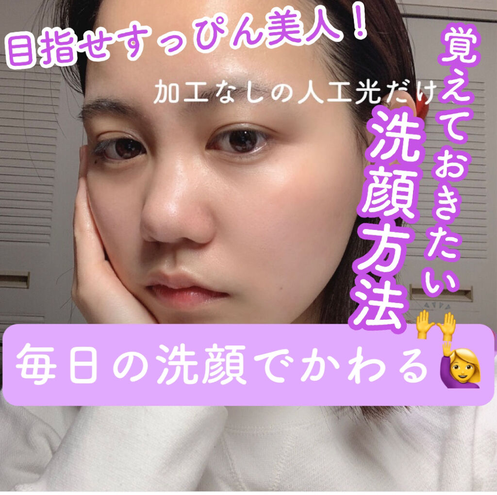 ティーツリーケア クレンジングフォーム JEX/MEDIHEAL/洗顔フォームを使ったクチコミ（1枚目）