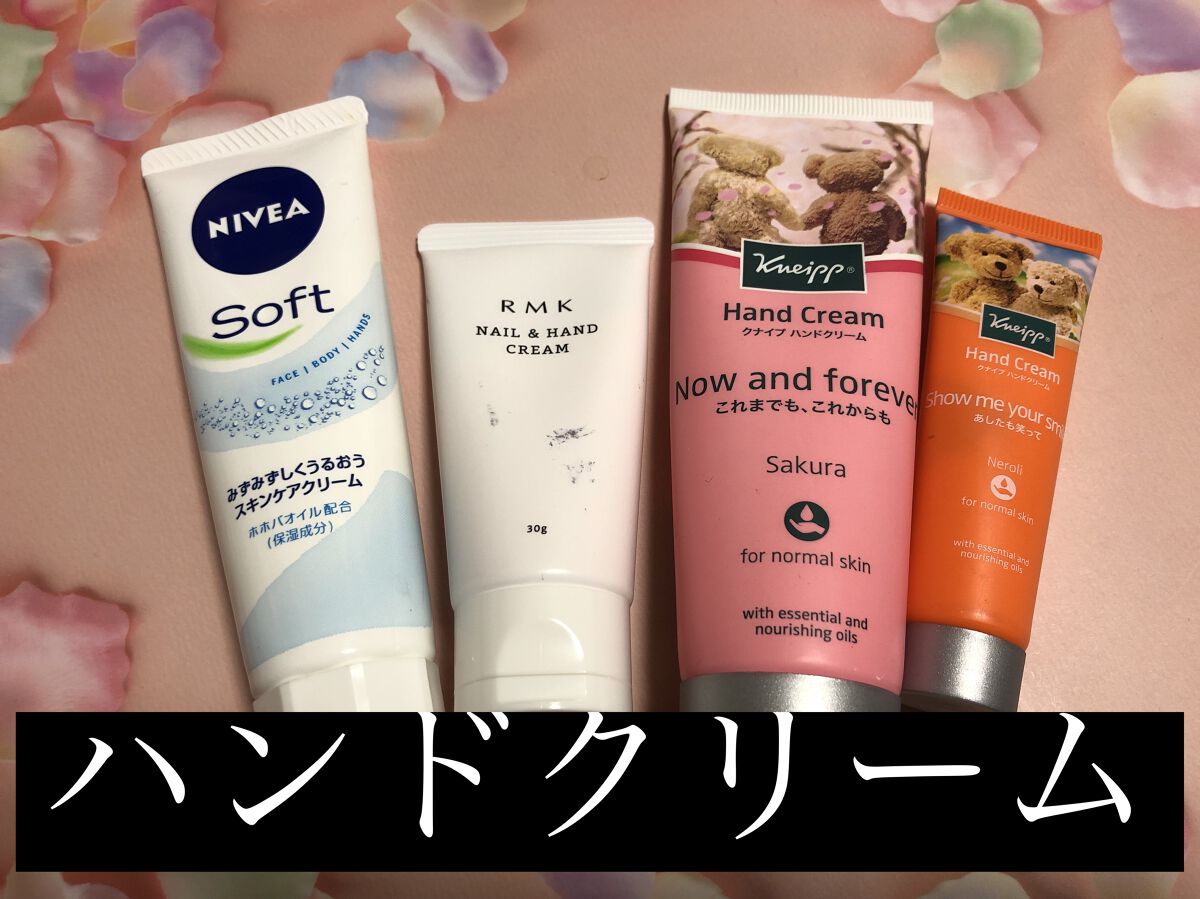 ネイル＆ハンドクリーム＜LC＞/RMK/ハンドクリームを使ったクチコミ（1枚目）