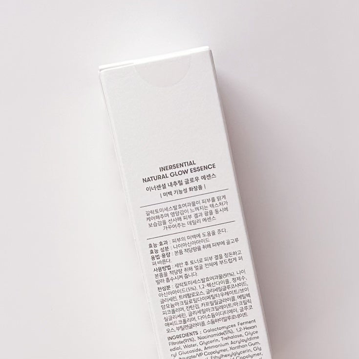 ナチュラルグロウエッセンス/inersential/美容液を使ったクチコミ(4枚目)