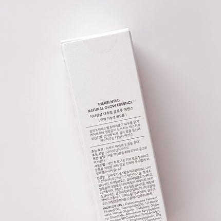 ナチュラルグロウエッセンス/inersential/美容液を使ったクチコミ(4枚目)