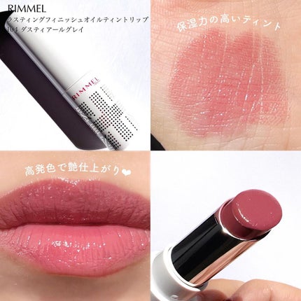 ショコラスウィート アイズ/リンメル ロンドン/アイシャドウパレットを使ったクチコミ(6枚目)