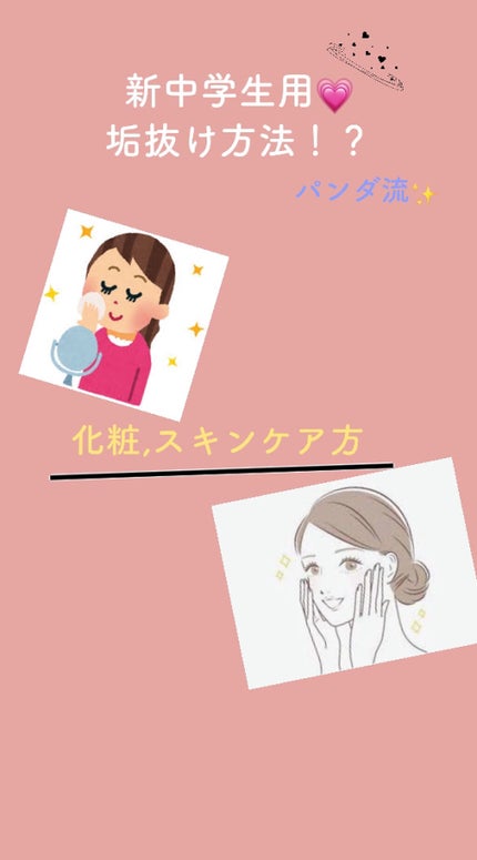 ハトムギ化粧水(ナチュリエ スキンコンディショナー R )/ナチュリエ/化粧水を使ったクチコミ(1枚目)
