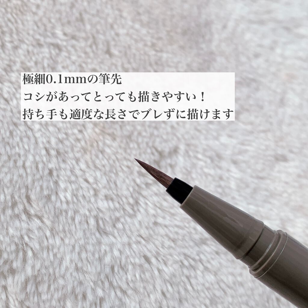 シルキーリキッドアイライナーWP/D-UP/リキッドアイライナーを使ったクチコミ（2枚目）