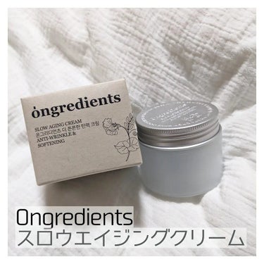 スローエイジングクリーム/Ongredients/フェイスクリームを使ったクチコミ（1枚目）