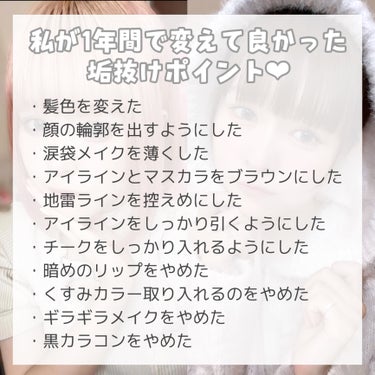 愛ラッシュマスカラR 01 アイドルブラウン【新】/b idol/マスカラを使ったクチコミ（2枚目）