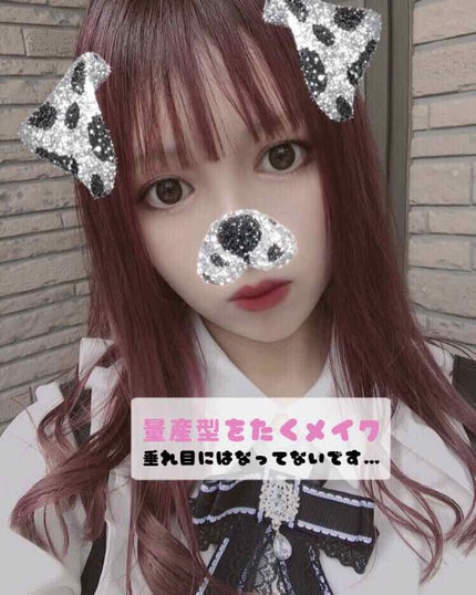ゆーしゃ on LIPS 「私なりの量産型をたくメイクなので、垂れ目も甘いです…!まず①の..」(1枚目)