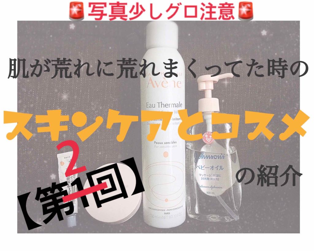 ジョンソンベビーオイル微香性/ジョンソンベビー/ボディオイルを使ったクチコミ（1枚目）