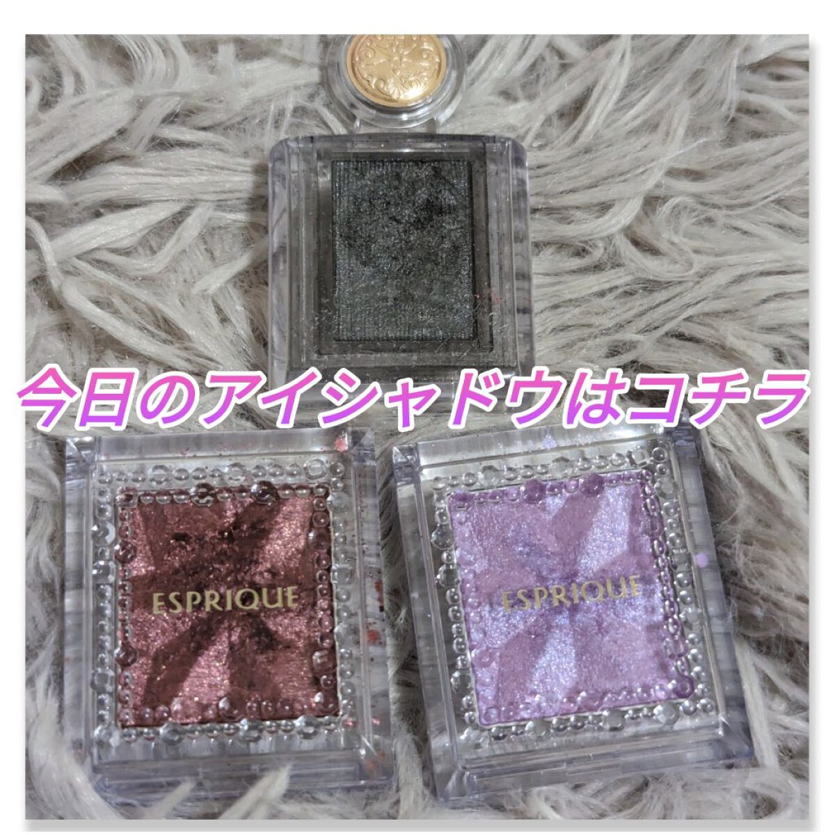 シャドーカスタマイズ/MAJOLICA MAJORCA/単色アイシャドウを使ったクチコミ（1枚目）