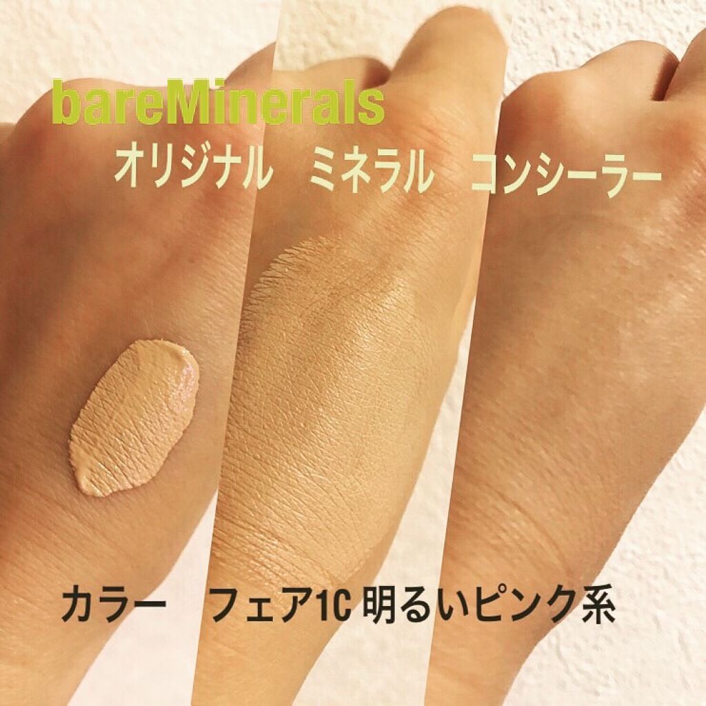 bareMinerals オリジナル ミネラル コンシーラーのクチコミ「#bareMinerals #クリーンビューティー　#lessdoesmore #カモフラコン.....」（1枚目）