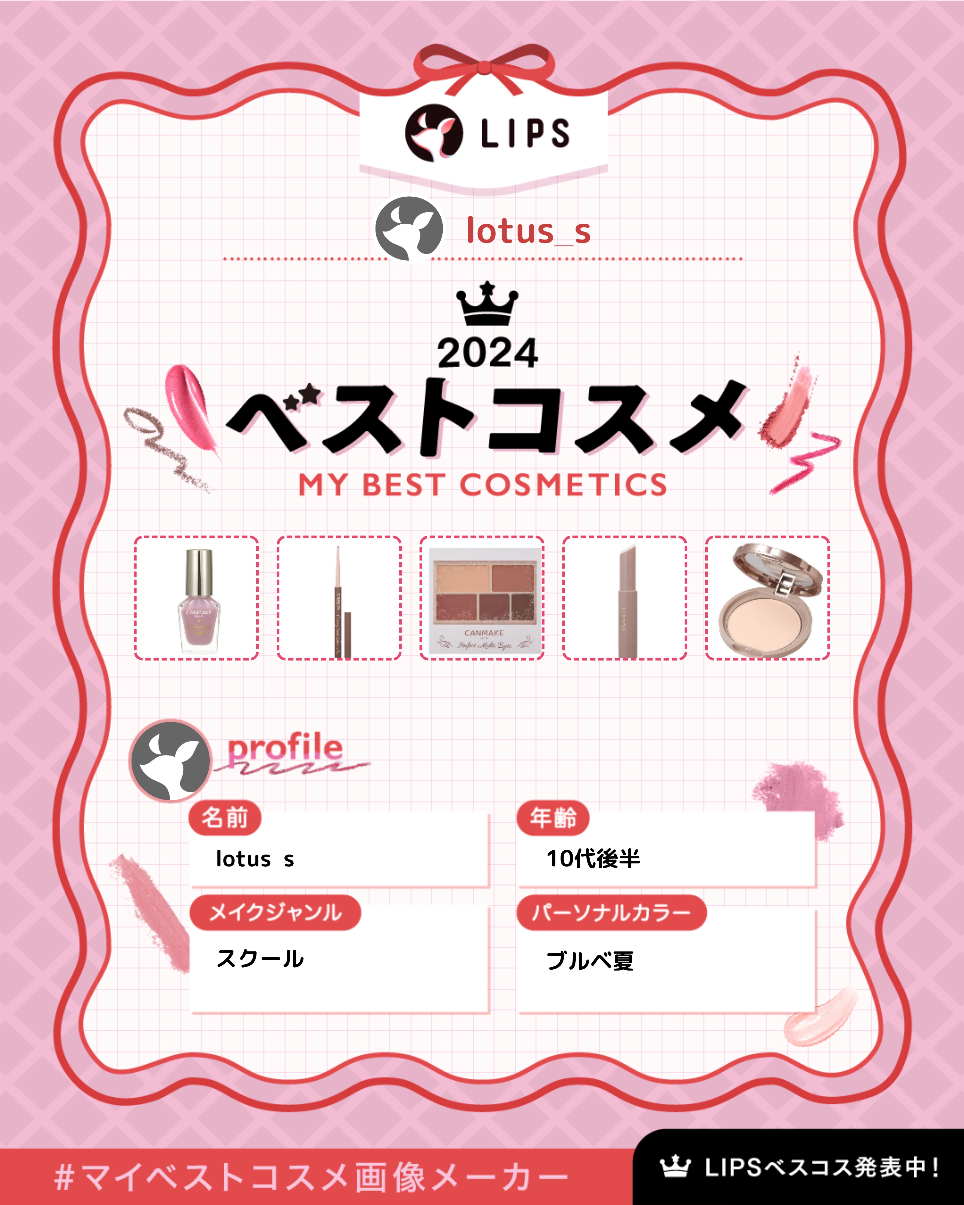 カラフルネイルズ/キャンメイク/マニキュアを使ったクチコミ（1枚目）