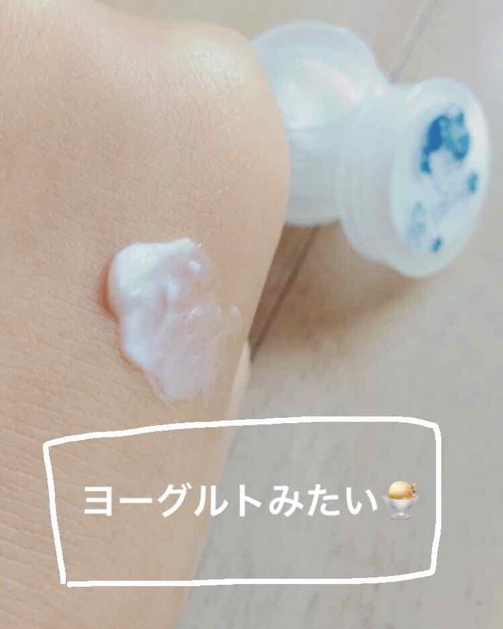 ハンドクリームD/舞妓はん/ハンドクリームを使ったクチコミ（2枚目）