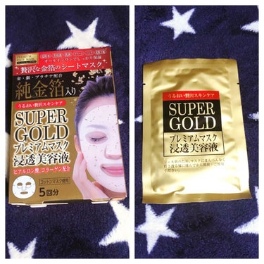 純金箔入り SUPER GOLD プレミアムマスク/プレスカワジャパン/シートマスク・パックを使ったクチコミ（1枚目）