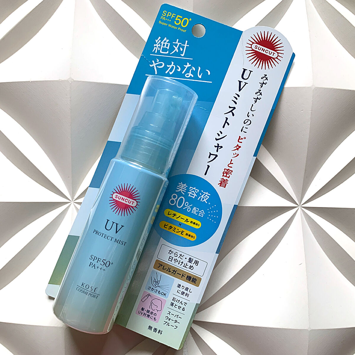 プロテクトUV ミスト/サンカット®/日焼け止めミスト・スプレーを使ったクチコミ（3枚目）