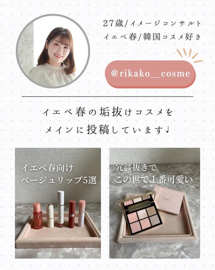 ディオールショウ サンク クルール/Dior/アイシャドウを使ったクチコミ(7枚目)