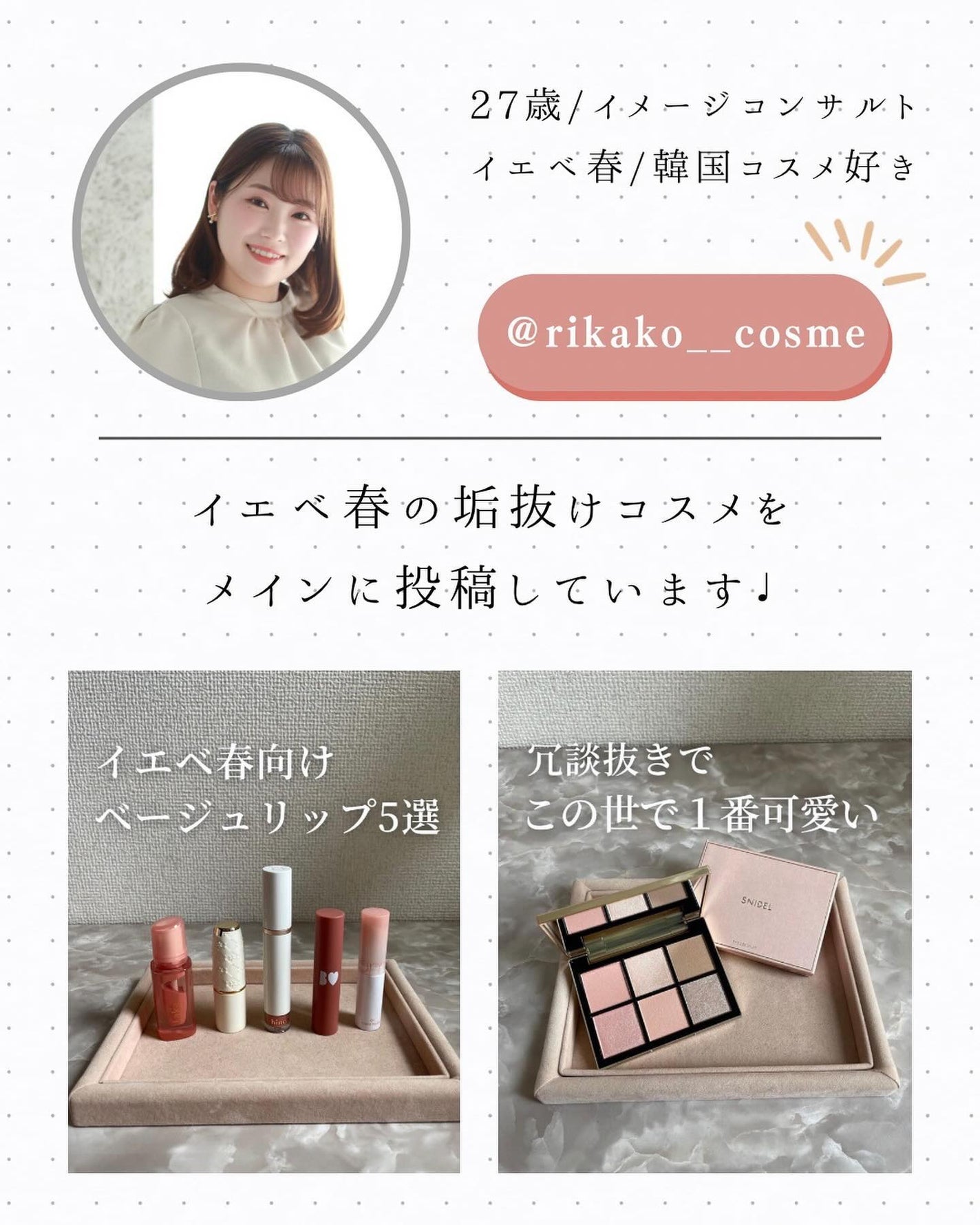 ボタニカル 前髪お直し パウダー/SSビオリス/その他スタイリングを使ったクチコミ(8枚目)