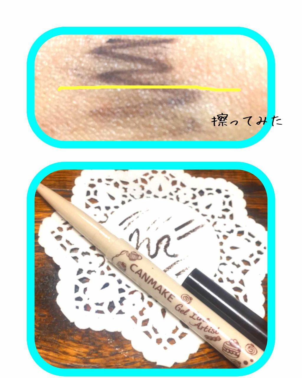 ジェルラインアーティスト/キャンメイク/ジェルアイライナーを使ったクチコミ（2枚目）