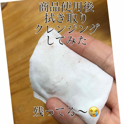 ソフティモ 薬用ホワイト クレンジングウォッシュ/ソフティモ/洗顔フォームを使ったクチコミ(2枚目)