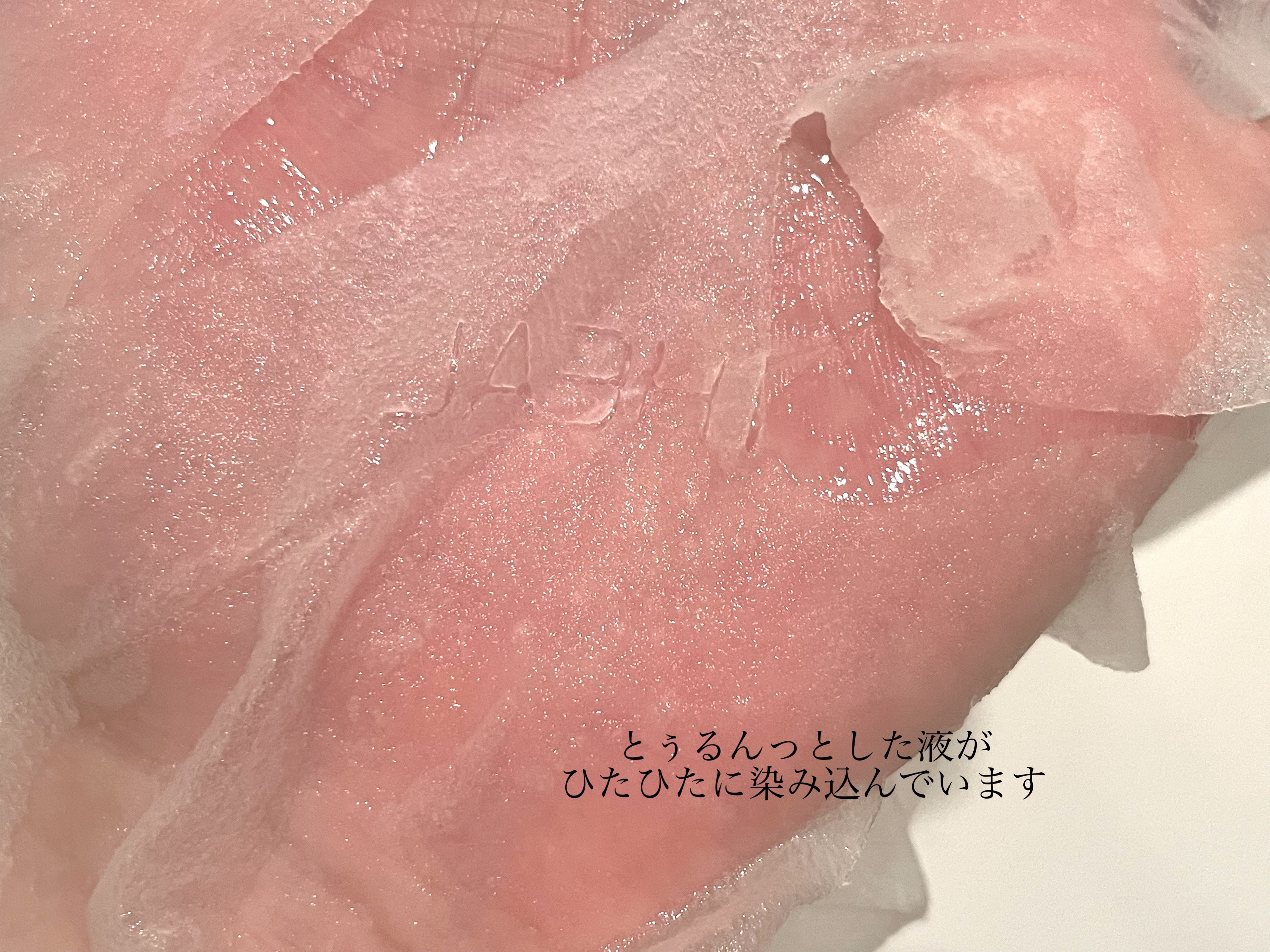 THE ティーツリー APマスク JEX/MEDIHEAL/シートマスク・パックを使ったクチコミ（2枚目）