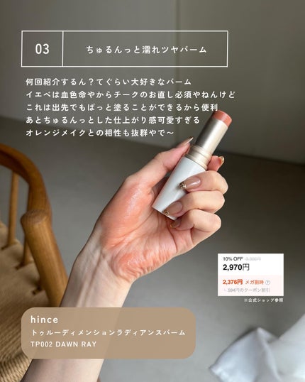 プリズム エアー ハイライター/CLIO/パウダーハイライトを使ったクチコミ(4枚目)