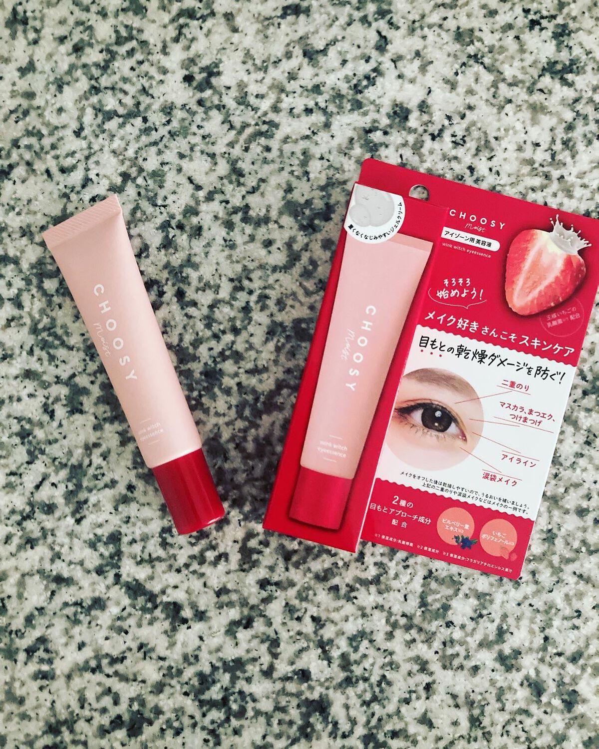 ウインクウィッチアイエッセンス/CHOOSY/アイケア・アイクリームを使ったクチコミ(1枚目)