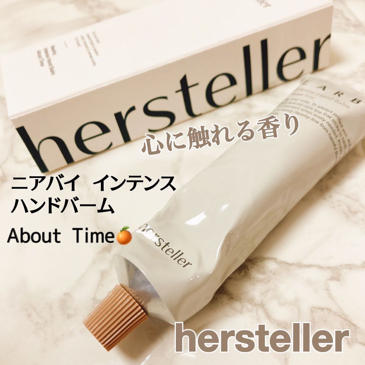 Nearby Scented Balm Still A Rose/Hersteller/香水(その他)を使ったクチコミ（1枚目）