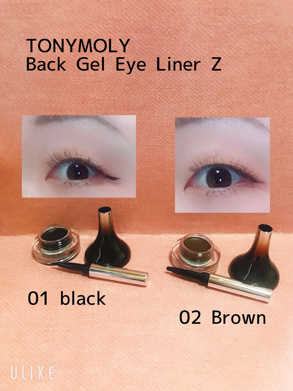 バックジェルアイライナー/TONYMOLY/ジェルアイライナーを使ったクチコミ(1枚目)