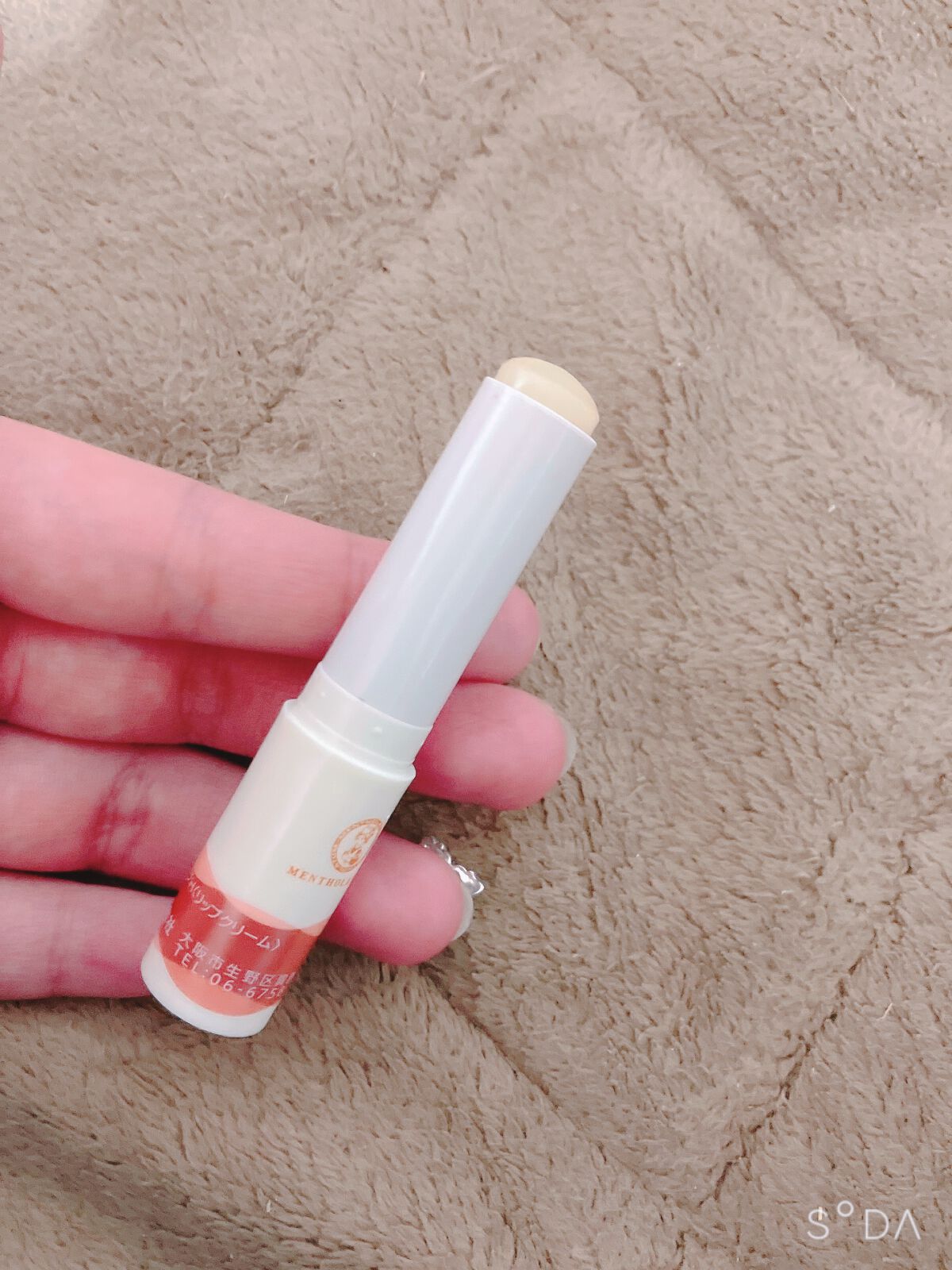 プレミアムメルティリップ/メンソレータム/リップクリームを使ったクチコミ(2枚目)