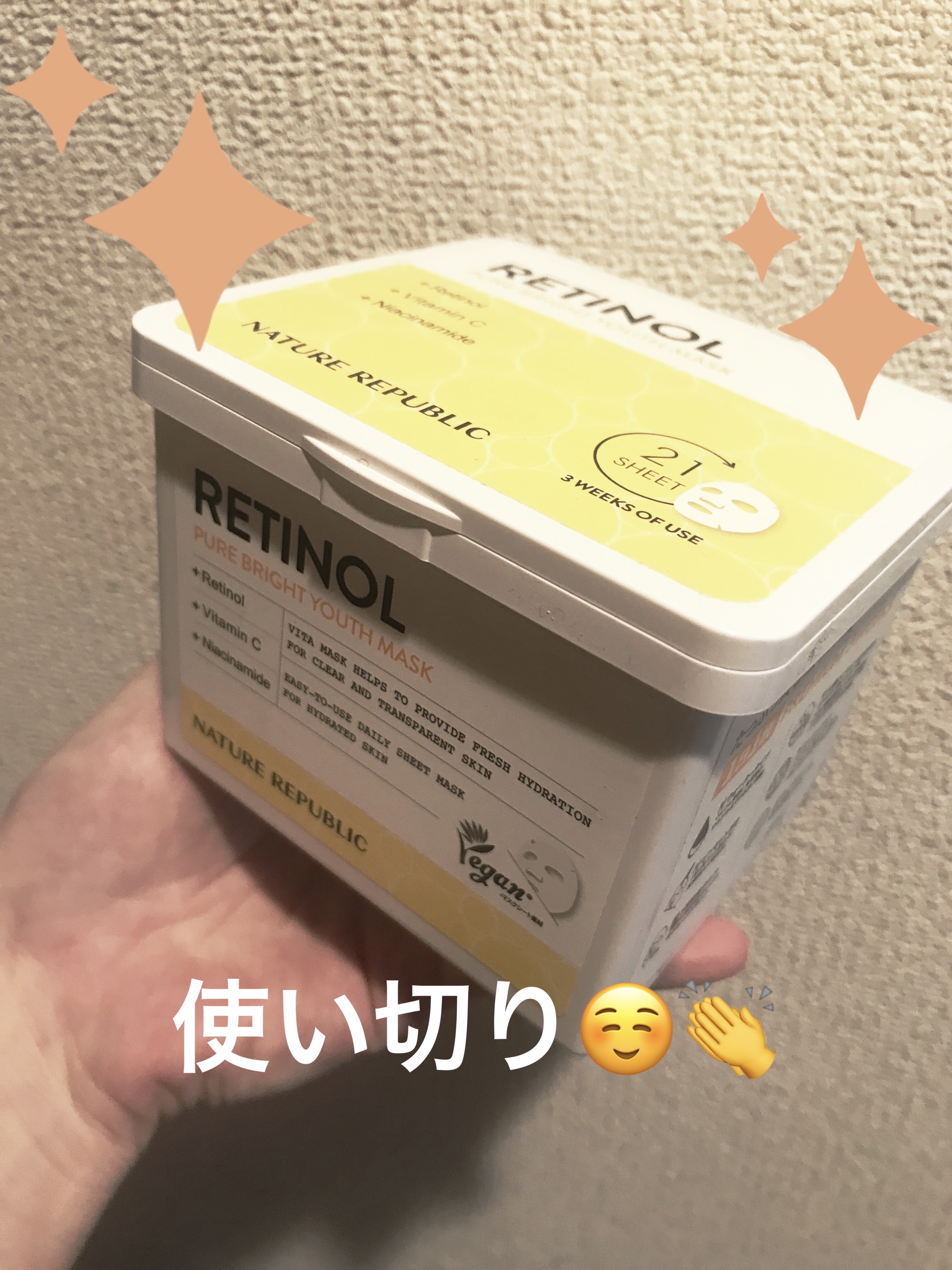 キューブマスク レチノール/ネイチャーリパブリック/シートマスク・パックを使ったクチコミ（1枚目）