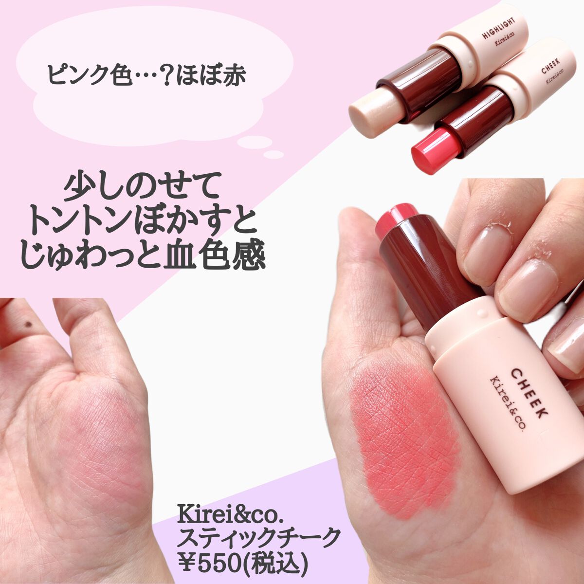 ペンシルアイライナー/Kirei&co./ペンシルアイライナーを使ったクチコミ(4枚目)