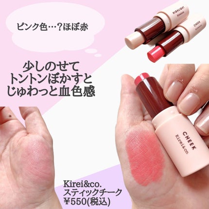 ペンシルアイライナー/Kirei&co./ペンシルアイライナーを使ったクチコミ(4枚目)