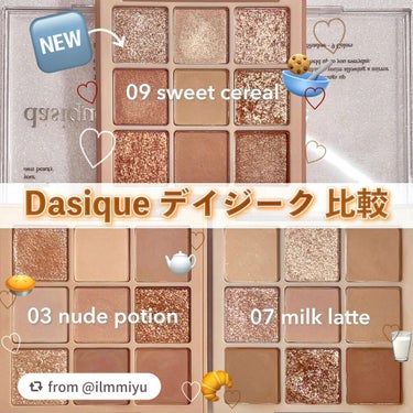 シャドウパレット/dasique/アイシャドウパレットを使ったクチコミ（1枚目）