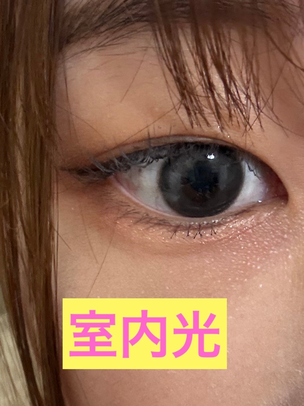 One & Only Kristin/Hapa kristin/カラーコンタクトレンズを使ったクチコミ(3枚目)
