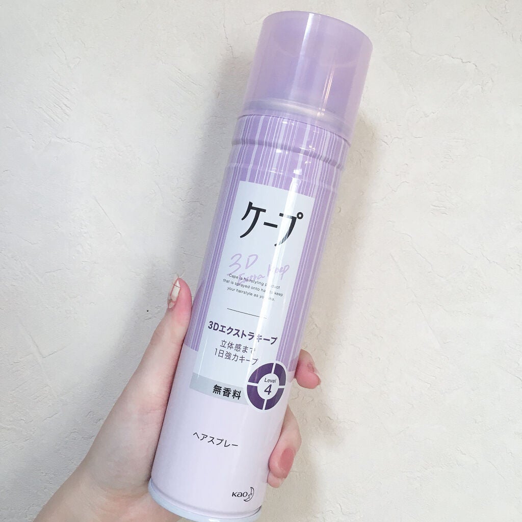 ケープ 3Dエクストラキープ 無香料/ケープ/ヘアスプレーを使ったクチコミ(3枚目)