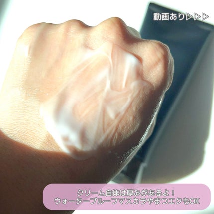 クレメ クレンジングクリーム N/ナリスアップ/クレンジングクリームを使ったクチコミ(4枚目)