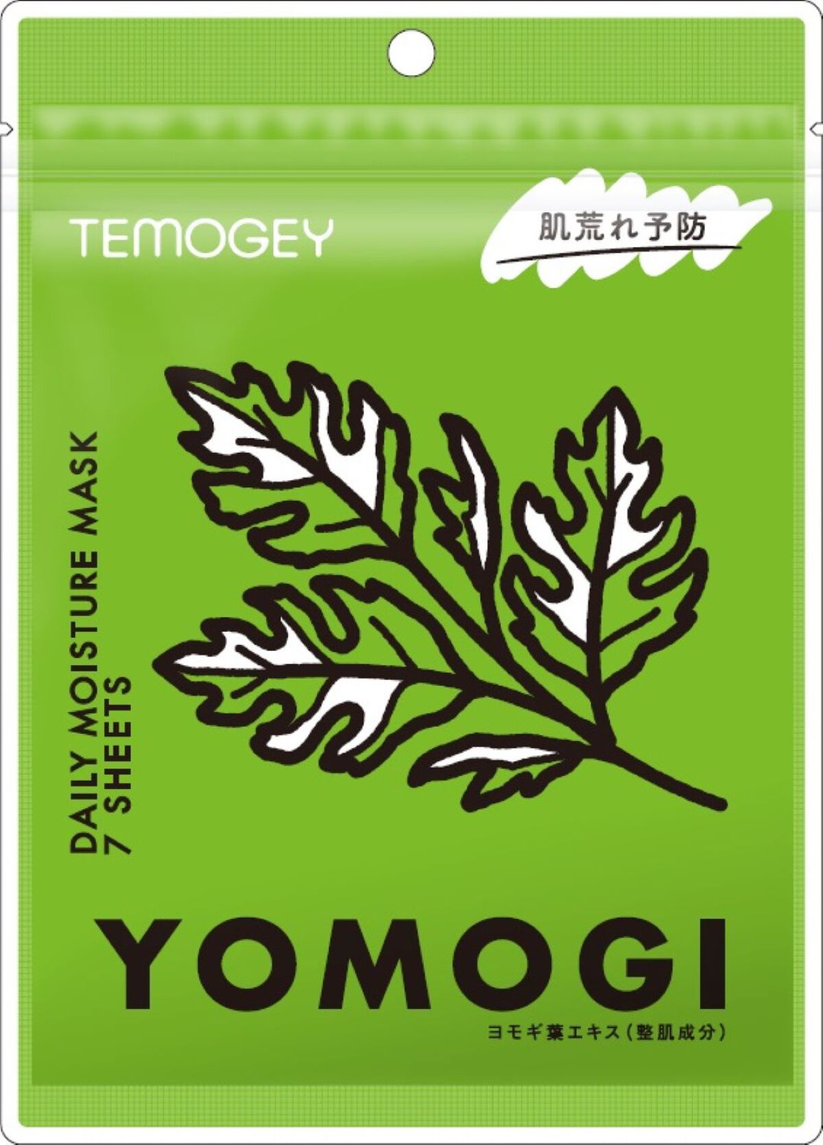 テモギーデイリーモイスチャーマスク ヨモギ 7枚