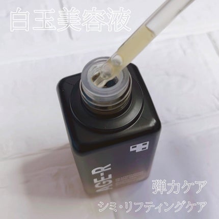 グルタチオングロウアンプル/MEDICUBE/美容液を使ったクチコミ(2枚目)