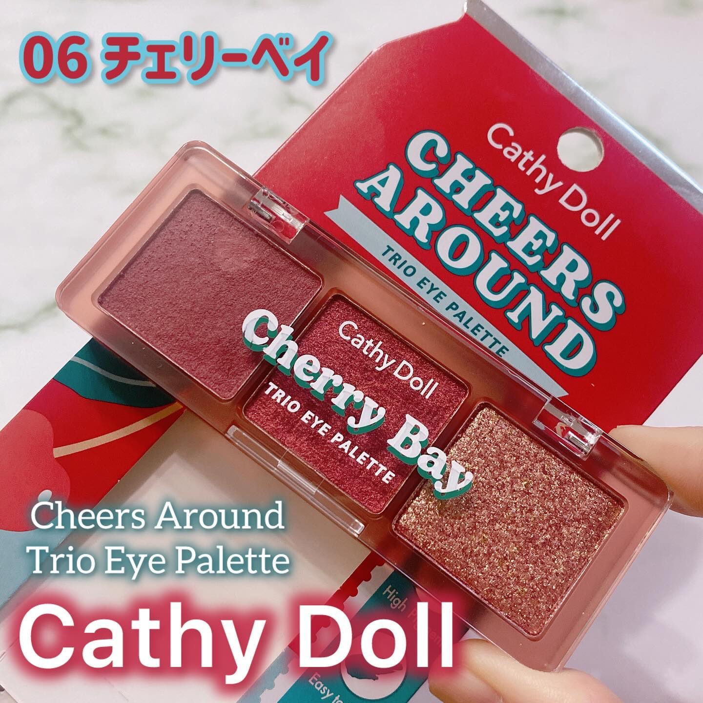 シアーアラウンド トリオ アイシャドウパレット/CathyDoll/アイシャドウパレットを使ったクチコミ（1枚目）