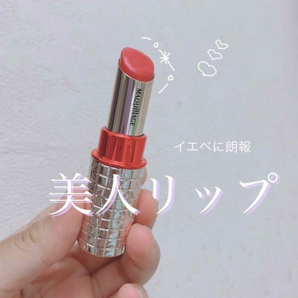 ドラマティックルージュEX/マキアージュ/口紅を使ったクチコミ(1枚目)