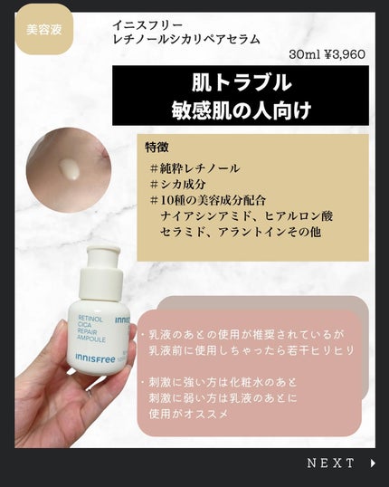 を使ったクチコミ(2枚目)