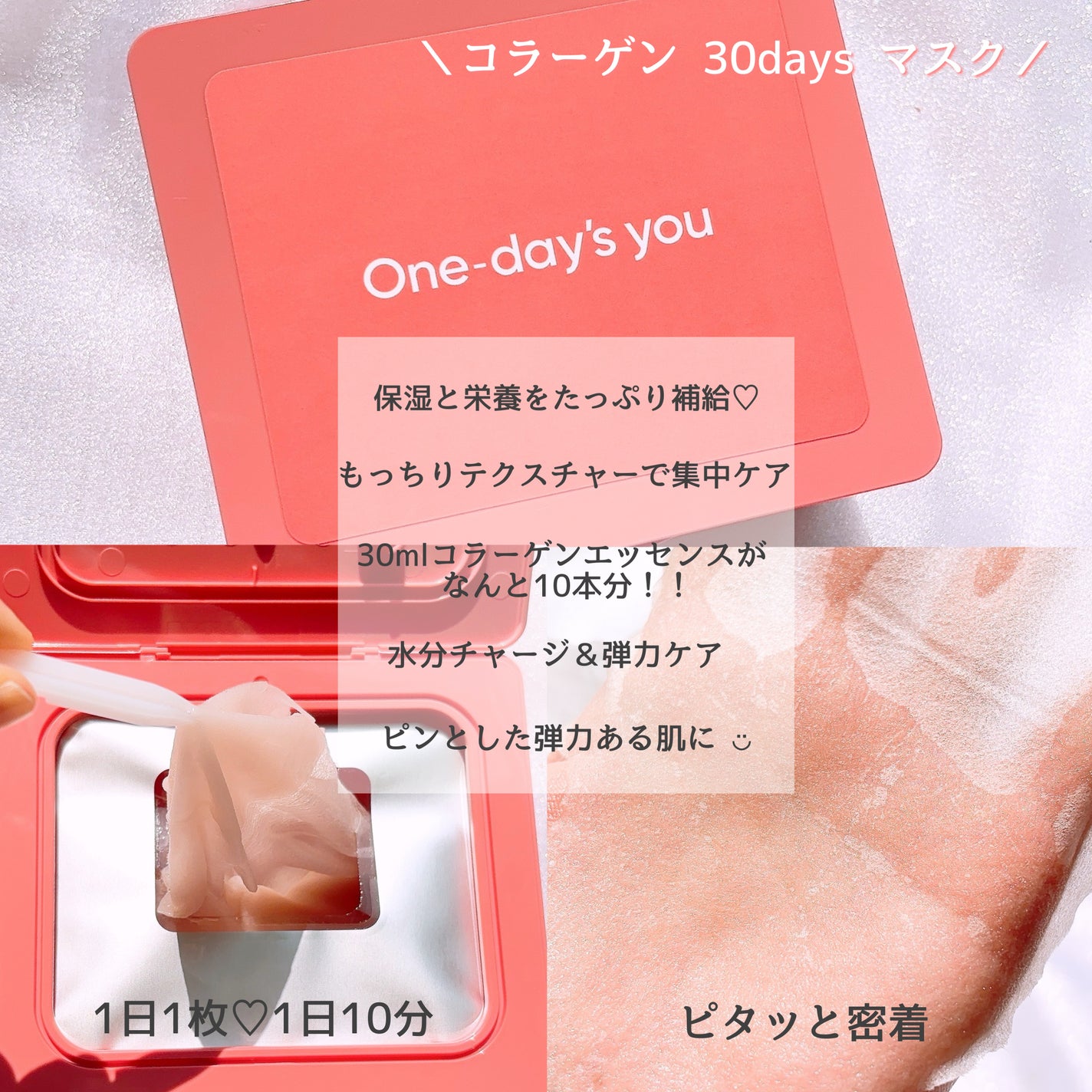 プロビタC ブライトニングクリーム/One-day's you/フェイスクリームを使ったクチコミ(2枚目)