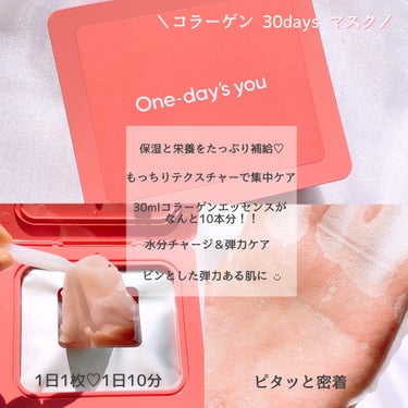 プロビタC ブライトニングクリーム/One-day's you/フェイスクリームを使ったクチコミ（2枚目）