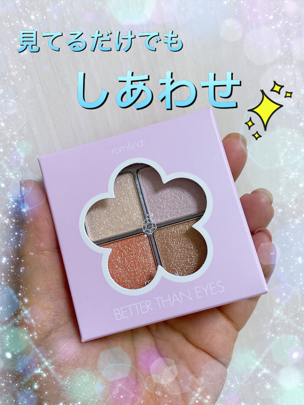 スマッジジェルアイライナー センシュアルバーガンディ/LB/ジェルアイライナーを使ったクチコミ（1枚目）