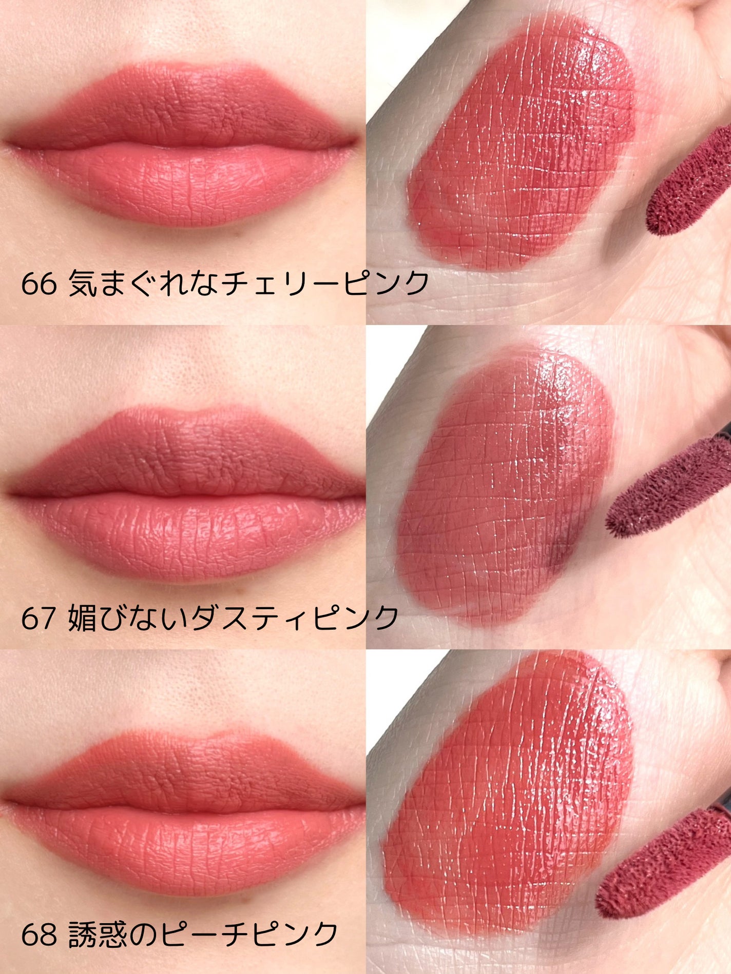 SPステイ ヴィニルインク/MAYBELLINE NEW YORK/口紅を使ったクチコミ(3枚目)