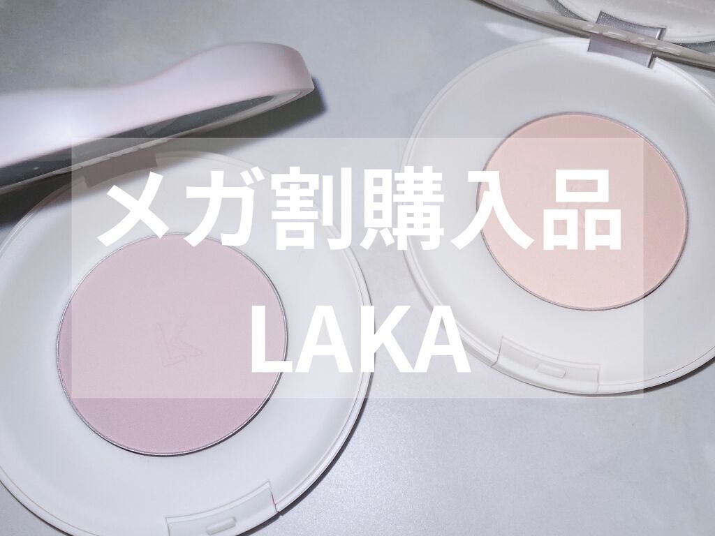 バイタルシアーブラッシャー/Laka/パウダーチークを使ったクチコミ(1枚目)