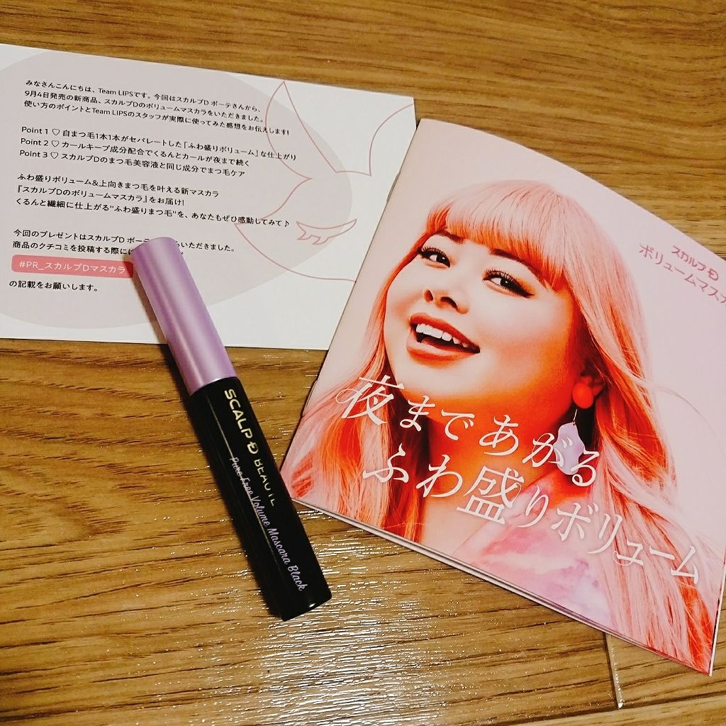 ã¹ã«ã«ãD ããŒã ãã¥ã¢ããªãŒããªã¥ãŒã ãã¹ã«ã©/ã¢ã³ãã¡ãŒ(ã¹ã«ã«ãD)/ãã¹ã«ã©ã䜿ã£ãã¯ãã³ãïŒ3æç®ïŒ