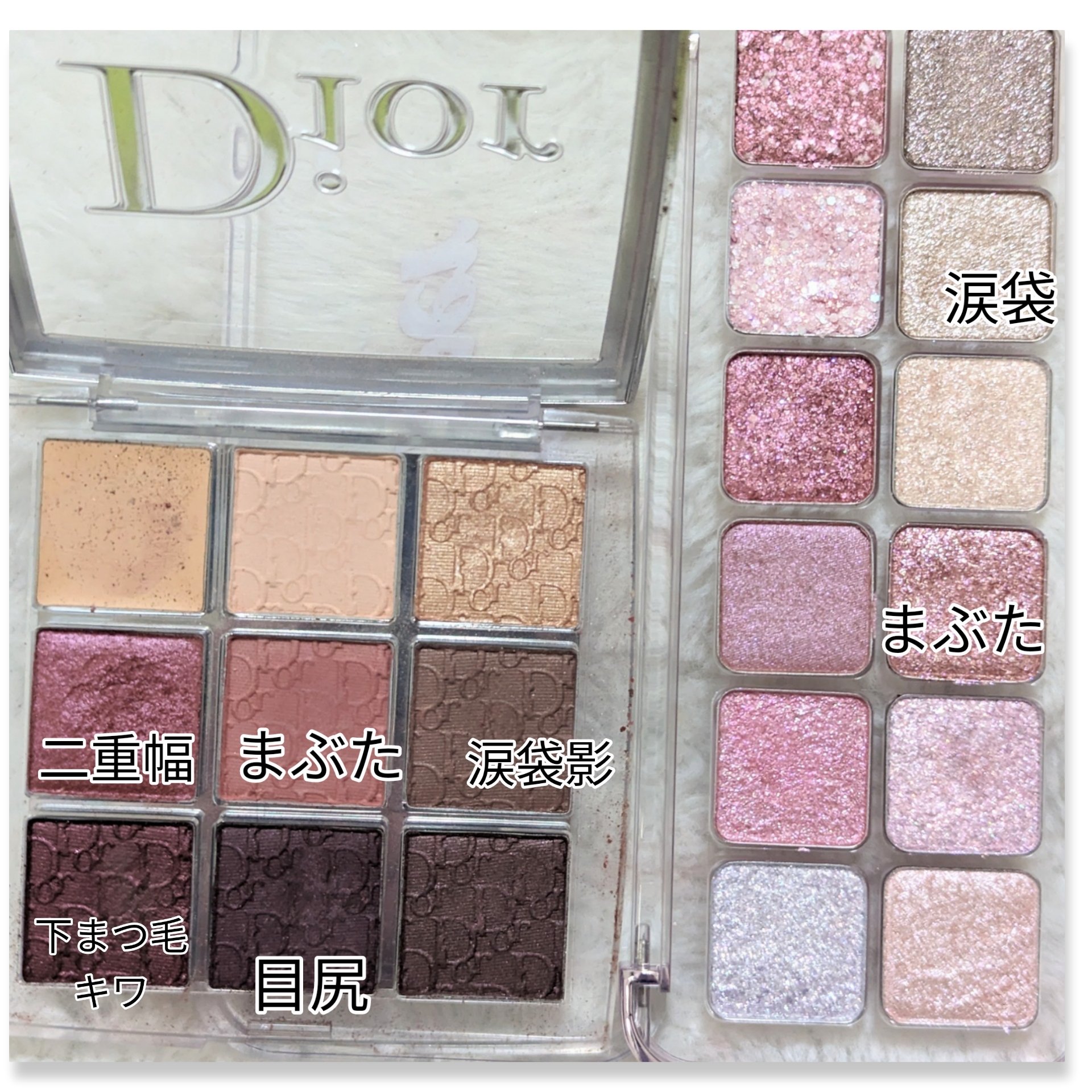 ディオール バックステージ アイ パレット/Dior/アイシャドウパレットを使ったクチコミ（3枚目）