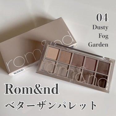 ベターザンパレット/rom&nd/アイシャドウパレットを使ったクチコミ（1枚目）